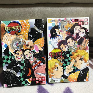 鬼滅の刃　1巻〜20巻　小説2巻　付録ポストカード16枚