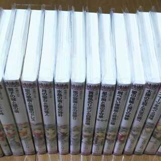 11 15までの募集 限定版特典小冊子 絶版貴重 本宮ことは 全巻セット 聖鐘の乙女 宝石姫 茨姫 妖精王の騎士 明咲トウル くまの柚子 とうふ 西三荘のその他の中古あげます 譲ります ジモティーで不用品の処分