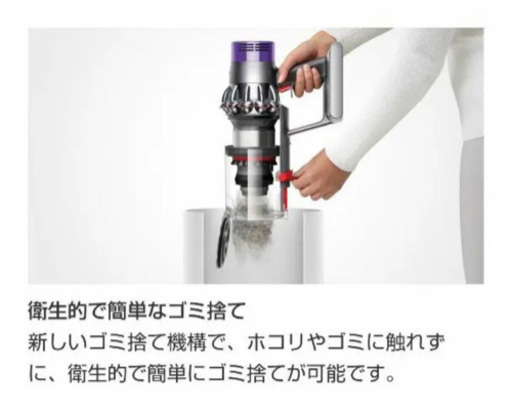 新品未開封　Dyson cyclone V10 Fluffy SV12 FF