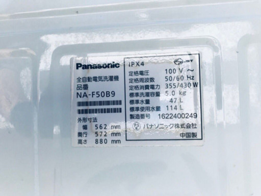 ET942A⭐️Panasonic電気洗濯機⭐️