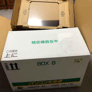 クロネコ　パソコン宅急便BOX