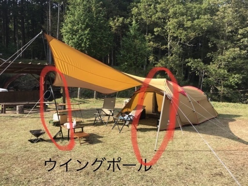 エントリーパックTT・グランドシート・マット・ウイングポール