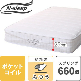 【超美品】ニトリ ダブルベッド