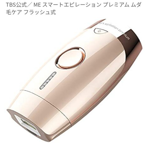 脱毛器（全てセット＆美肌用は新品）