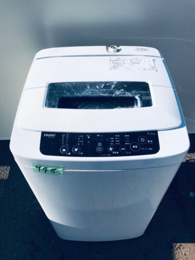 945番 Haier✨全自動電気洗濯機✨JW-K42H‼️