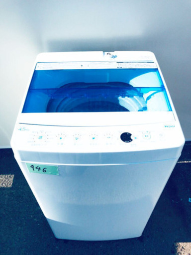 ✨高年式✨946番 Haier✨全自動電気洗濯機✨JW-C45CK‼️