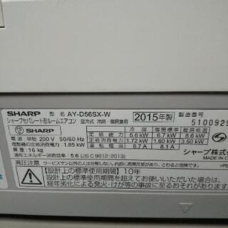 2015年製5.6kwエアコン(18～23畳用)