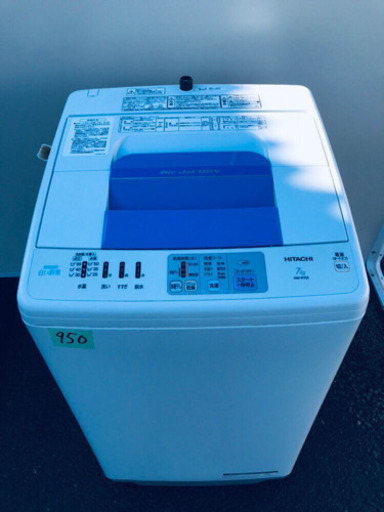 ‼️大容量‼️950番 HITACHI✨日立全自動電気洗濯機✨NW-R701‼️