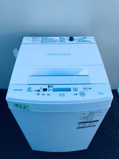 ✨高年式✨952番 TOSHIBA✨東芝電気洗濯機✨AW-45M5‼️