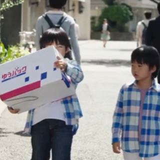 ゆうパック宅配 軽バスドライバー募集 女性 未経験 シニア 月給250 以上 コロナに負けない 神名川 充 姫路のドライバーの無料求人広告 アルバイト バイト募集情報 ジモティー