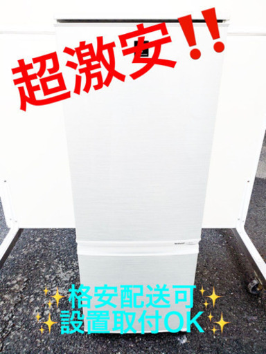 ET969A⭐️SHARPノンフロン冷凍冷蔵庫⭐️