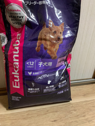 ユーカヌバ★子犬用   15kg    在庫㈲