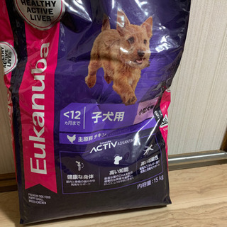 ユーカヌバ★子犬用   15kg    在庫㈲
