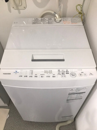 ※11月末まで値下げ価格※TOSHIBA洗濯機7kg　状態良◎