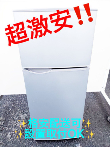 ET971A⭐️SHARPノンフロン冷凍冷蔵庫⭐️ www.altatec-net.com