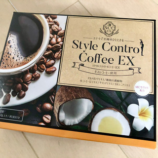 未開封 スタイルコントロール コーヒー EX インスタント ダイエット