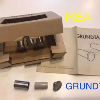 【IKEA】GRUNDTAL  ハンガーフック