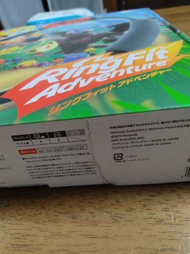※値下げ※リングフィットアドベンチャー(中古)