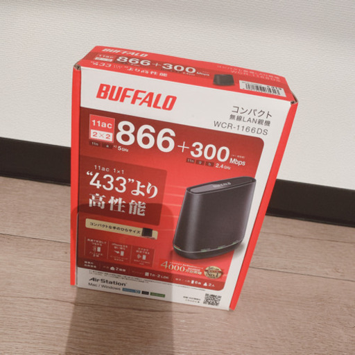 BUFFALO WCR-1166DS QRsetup エアステーション 11ac/n/a/g/b 866+300Mbps 無線LAN親機 WCR-1166DS