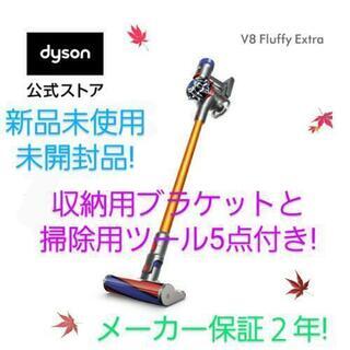 手渡しならフリマサイトの中で一番安い‼ ダイソン Dyson V8 Fluffy ...