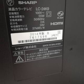 テレビ SHARP LED AQUOS 液晶テレビ LC-24K9