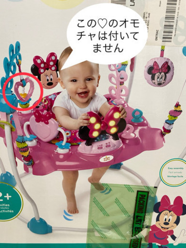 Disney bright starts ジャンパルー ミニー ディズニー