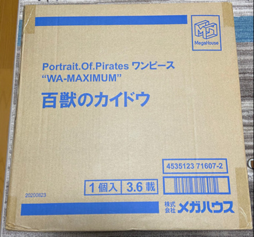 P.O.P Portrait.Of.Pirates ワンピースWA-MAXIMUM 百獣のカイドウ