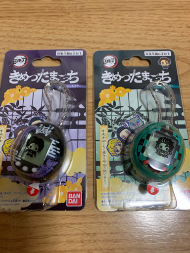 鬼滅の刃　きめつたまごっち　2種セット