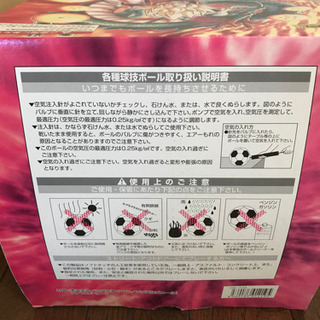 ドラゴンボール　サッカーボール