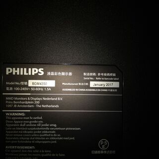 PHILIPS 43インチ 4K IPS液晶モニター BDM43...