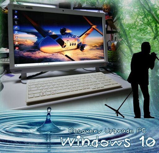 《姫路》(Windows10)☆液晶一体型デスクトップPC☆21.5インチワイド液晶☆ワイヤレスキーボード☆こんなのが欲しかった^^