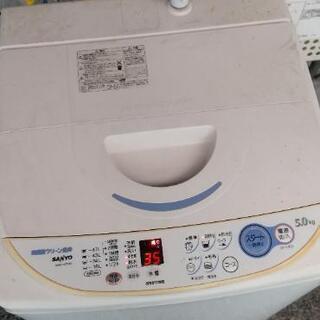 【取引済】サンヨー 全自動洗濯機 5.0kg