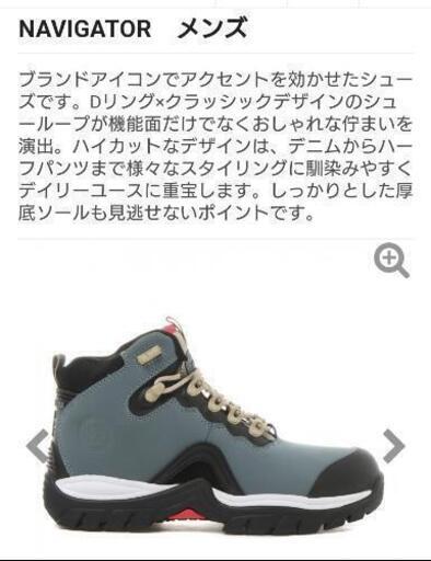 未使用品 DCSHOEスニーカー
