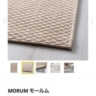 MORUM モールム ラグ 平織り、室内/屋外用, ベージュ16...