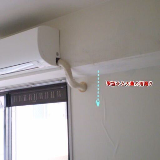 マンション 雨漏り 調査 よしなが 安芸のリフォームの無料広告 無料掲載の掲示板 ジモティー