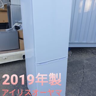 ET179番⭐️ヤマダ電機ノンフロン冷凍冷蔵庫⭐️2019年式⭐️