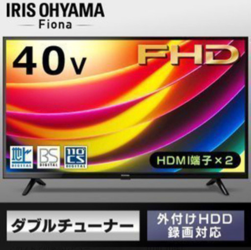 テレビ 40型 液晶テレビ フルハイビジョン液晶テレビ 40インチ ブラック 40FB10P アイリスオーヤマ