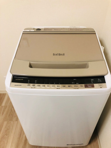 ✨2020年製✨日立洗濯機ビートウォッシュ8kg!ほぼ新品❤️