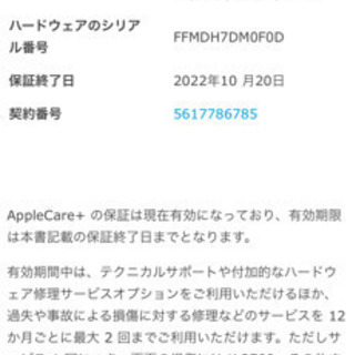 【AppleCare付】iPhone 12 ブルー 128GB SIMフリー