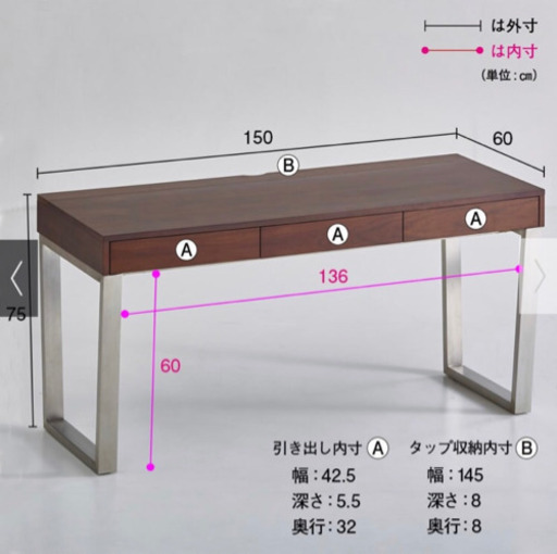 デスク　幅150cm