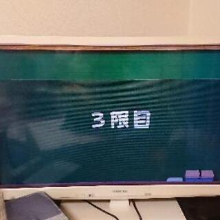 【取引中】TV  東芝REGZA  32型  (ワケアリ品)