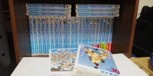 おおきく振りかぶって1 28 30 25巻 イチロー 南越谷のマンガ コミック アニメの中古あげます 譲ります ジモティーで不用品の処分 おおきく振りかぶって1 28 30 25巻 イチロー 南越谷のマンガ コミック アニメの中古あげます 譲ります ジモティーで不用品の処分