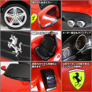 バッテリー新品 フェラーリ F12 ベルリネッタ プロポ操作可能