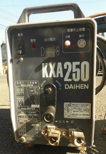ダイヘン交流アーク溶接機 【KXA250】60HZ 付属品(おまけ)有