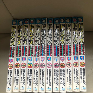 中古ドラベースが無料 格安で買える ジモティー 中古ドラベースが無料 格安で買える ジモティー