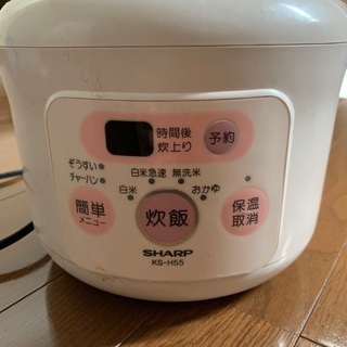 炊飯器