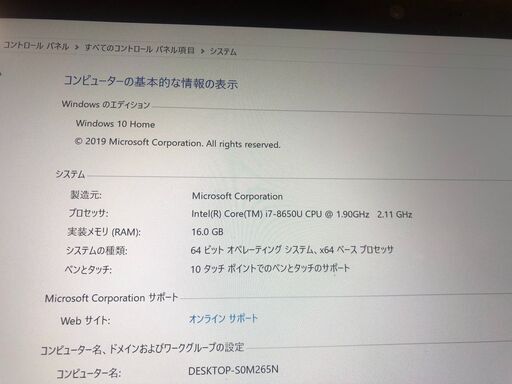 【上位モデル】Surface Pro 6 ブラック Core i7 512GB(一式セット)