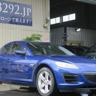 マツダ ＲＸ－８ ベース車ボディカラーブルー😬🎉