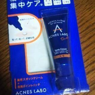 アクネスラボ 中古あげます 譲ります ジモティーで不用品の処分