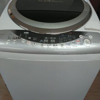東芝全自動電気洗濯乾燥機　8Kg